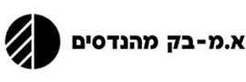 א. מ. בק מהנדסים בע"מ
