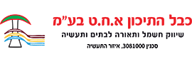 כבל התיכון א.ח.ט בע"מ