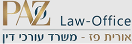אורית פז  - משרד עורכי דין