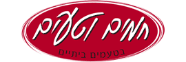 חמים וטעים בע"מ