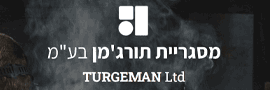 מסגריית תורג'מן בע"מ