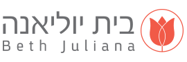 בית הורים עולי הולנד – בית יוליאנה