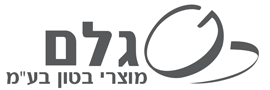 גלם מוצרי בטון בע"מ