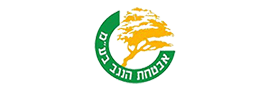 אבטחת הנגב בע"מ
