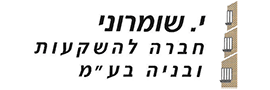 Y. Shomaroni Construction and Investment Company Ltd.
