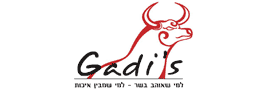 לוגו Gadis - Premium Sausages