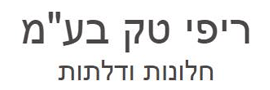 ריפי טק בע"מ