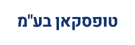 טופסקאן בע"מ