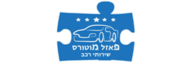 Puzzle Motors LTD