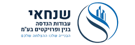 שנחאי עבודות הנדסה בנין ופרויקטים בע"מ