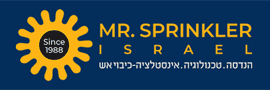 MISTER SPRINKLER ISRAEL LTD