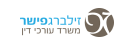 Silberg Fisher - Law Offices & co