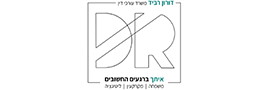 משרד עורכי דין דורון רביד