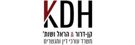 לוגו Ken-Dror & Harel - Law firm and Mediators
