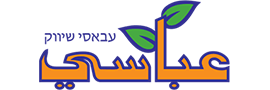 עבאסי שיווק בע"מ