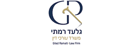 Gilad Ramati, Law office