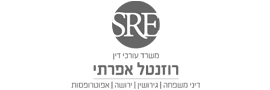 שלי רוזנטל אפרתי משרד עורכי דין, גישור זוגי וייעוץ זוגי