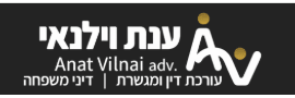 וילנאי ענת