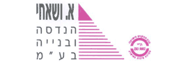 א. ושאחי הנדסה ובניה בע"מ