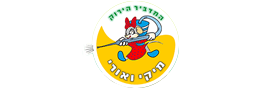 המדביר הירוק