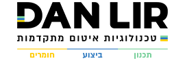 לוגו דן ליר הנדסה בע"מ