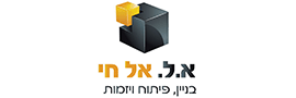 A.L EL HAY CONSTRUCTION & DEVELOPMENT LTD