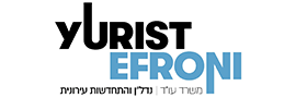 יוריסט עפרוני - משרד עורכי דין