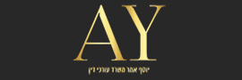 יוסף אמר משרד עורכי דין