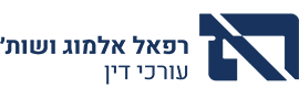 Refael Almog & Co. Law Offices