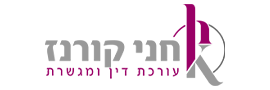 Hani Kurnaz – Lawyer and Mediator