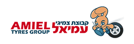 עמיאל שווק צמיגים בראשל"צ בע"מ