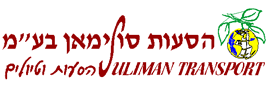 Suliman Transport Ltd.