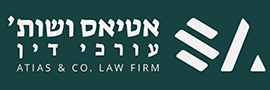אטיאס ושות' עורכי דין