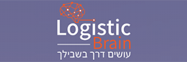 לוגיסטיק בריין  בע"מ