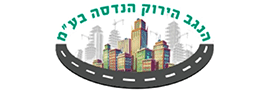 הנגב הירוק הנדסה  בע"מ