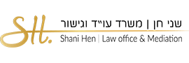 Shani Hen | Law Office & Mediation