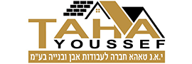 י.א.נ טאהא חברה לעבודות אבן ובנייה  בע"מ