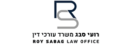 R.SABAG – LAW FIRM