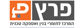 Peretz HaBayit Contractor Beitar Illit Ltd.