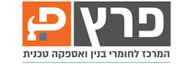 פרץ הבית לקבלן ביתר עילית  בע"מ