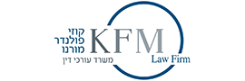 Kuzi-Folander-Moreno, Law Firm