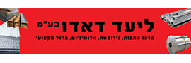 LIAD DADO  LTD
