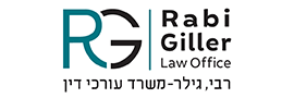 לוגו רבי, גילר - משרד עורכי דין