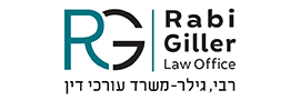 רבי, גילר - משרד עורכי דין