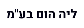 LIA HOME  LTD