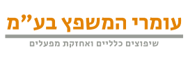 OMARI RENOVATOR  LTD