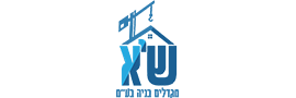 שיא מגדלים בניה והנדסה  בע"מ