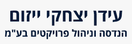 IY Gefen - Idan Ytzhaki Initiation , Engineering and Project Management Ltd.