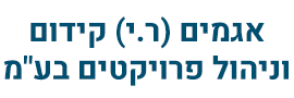 Agamim