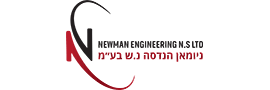 ניומאן הנדסה נ.ש בע"מ